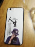 汉牌 苹果手机壳防摔个性创意卡通软磨砂保护套适用于 追梦人生 iPhone6/6s 4.7英寸 实拍图