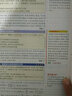 2026適用 教材幫九年級下冊物理SK版蘇科版 9年級初三下冊中學教輔練習冊同步教材講解工具書教材解析課課通 鳳凰新華書店旗艦店 曬單實拍圖