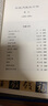 小說月報(bào)30年（卷3）（1990－1994） 曬單實(shí)拍圖