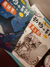 動(dòng)物小百科套裝全10冊彩圖注音版 幼兒動(dòng)物百科全書(shū)3-6歲 讀物科普書(shū) 海洋昆蟲(chóng)鳥(niǎo)類(lèi)科普大揭秘 曬單實(shí)拍圖