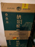 納爾松芝香原釀40°芝麻香型白酒 單瓶500ML 整箱6瓶（內含手提袋） 40%vol 500mL 6瓶 曬單實(shí)拍圖