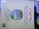 三個淘氣包系列之奇幻之旅（全套25冊） [3-10歲] 曬單實拍圖