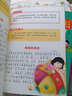 小學(xué)生作文寫(xiě)作啟蒙課套裝：時(shí)間島作文（1-3年級注音美繪版 套裝全8冊） 曬單實(shí)拍圖