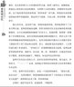 帶著文化游名城：老沈陽記憶 曬單實拍圖