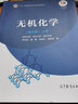 【官方包郵】環(huán)境工程學 蔣展鵬 第四版 第4版 楊宏偉 高等教育出版社 第三3版升級版 高等學校環(huán)境工程學教程生態(tài)專業(yè)教材 曬單實拍圖