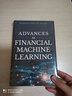 現貨 金融機器學(xué)習的研究進(jìn)展 Advances In Financial Machine Learning [Wiley金融] 曬單實(shí)拍圖