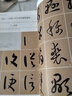 孫過庭書譜 放大版本彩色大八開 歷代書法碑帖導(dǎo)臨教程·草書系列12 繁體毛筆軟筆書法字帖 曬單實(shí)拍圖