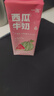 一鳴西瓜牛奶夏季冷飲學(xué)生兒童早餐風(fēng)味奶甜奶200ml*10瓶箱中秋禮盒裝 西瓜奶10盒 曬單實(shí)拍圖