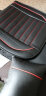 翰静2024新款汽车坐垫全包围四季通用皮座垫五座小车免拆汽车座套适于 黑红色 传祺GA6 GA4 GS4 GS5 GS7GS3 实拍图