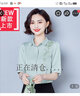 即美森田（BEAUTY BUFFET）【特價(jià)撿漏】高檔輕奢品牌杭州品牌真絲女中年桑蠶絲高端短袖襯衣 綠色 4XL 曬單實(shí)拍圖