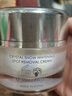 佑依（ue） ue/佑依青春美肌晚霜50ml 提亮膚色紅石榴面霜補(bǔ)水保濕 曬單實(shí)拍圖