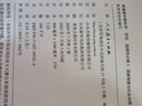 2025外研版高中英語選擇性必修第一冊教材課本外語與教學(xué)研究出版社高一下學(xué)期英語選修1課本教材外研版 曬單實(shí)拍圖