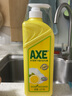 斧頭牌（AXE） 護(hù)膚洗潔精廚房去油去污果蔬清潔劑洗滌去油不傷手寶寶餐具可用 西柚1.01kg*2【經(jīng)典CLASSIC】 曬單實(shí)拍圖