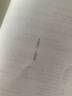 品味四講 蔣勛著 散文隨筆 文化隨筆 講述食衣住行里的無(wú)盡之美 美學(xué)讀物 心靈散文 孤獨(dú) 曬單實(shí)拍圖