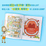 消防員/趣味兒童問(wèn)與答科普繪本（第二輯） 曬單實(shí)拍圖