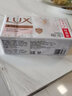 力士（LUX）香皂沐浴洗臉洗潔面皂家庭裝肥皂洗澡沐浴皂精油持續留香男女士 白皙煥彩（10塊裝） 曬單實(shí)拍圖