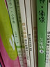 語(yǔ)文素養讀本  三年級上冊下冊沙丁魚(yú)猴兒爺+老奶奶的小鐵勺 人教版小學(xué)語(yǔ)文課本同步課外閱讀叢書(shū) 曬單實(shí)拍圖