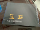 【包郵】中國書畫名家全集（古代部） 沈周 唐伯虎 徐渭 八大山人 王石谷 任伯年 虛谷 鄭板橋 石濤 吳昌碩 四僧畫集(上下卷)  漸江 髡殘 八大山人 石濤 曬單實(shí)拍圖