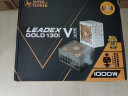 SUPER FLOWER振华 额定1000W LEADEX VG1000W 白色电脑电源 金牌全模/13cm小机身/全日系电容/十年保固 实拍图