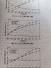 摩擦擺橋梁抗震性能研究 曬單實拍圖