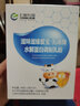 愛寶乳雙歧（含乳糖酶和益生菌）30條裝 曬單實(shí)拍圖