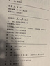 楊憲益自傳 楊憲益　著,薛鴻時　譯 曬單實(shí)拍圖