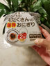 日本進(jìn)口 加大號(hào)三角形飯團(tuán)模具飯盒 做壽司紫菜包飯蓋飯 便當(dāng)盒米飯可愛(ài)造型 DIY制作工具 可商用 曬單實(shí)拍圖