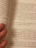 盲刺客 瑪格麗特阿特伍德著 韓忠華譯 上海譯文出版社 曬單實(shí)拍圖