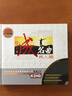 一人一首成名曲4（DSD） 曬單實(shí)拍圖