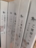預(yù)售 進(jìn)口日文 乙嫁語(yǔ)り ワイド版 7 寬版 森薫 姐嫁物語(yǔ)少女新娘物語(yǔ)7 曬單實(shí)拍圖