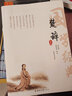 楚辭集注正版全集注音版文白對照原文注釋譯文注音詩經(jīng)楚辭取名書籍楚辭詩歌離騷屈原中國古詩詞鑒賞中華國學經(jīng)典書籍 楚辭【無刪減】 曬單實拍圖