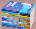 全10冊青少年勵志書 成長書 你不努力誰也給不了你想要的生活你若不勇敢替你堅(jiān)強(qiáng)你的努力終將成就自己戒了吧拖延癥初中小學(xué)生讀物 曬單實(shí)拍圖