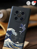 創(chuàng  )為特 華為mate30pro手機殼浮雕mate30pro5g版硅膠手機保護殼軟殼中國風(fēng)個(gè)性男女款 曬單實(shí)拍圖
