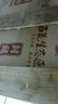石花【非遺釀造技藝】【廠家直供】石花生態(tài)原漿封藏定制酒  61.8度 61.8度 5L 1壇 曬單實拍圖