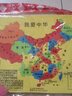 致可地理拼圖初中八年級世界地圖中國拼圖兒童早教幼兒玩具 EVA泡沫地圖 贈收納袋 曬單實(shí)拍圖