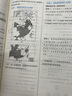 世紀(jì)金榜 初中七年級(jí)上冊2026版金榜學(xué)案 語文數(shù)學(xué)英語生物歷史道德與法治地理七上初一上冊教材全解同步練習(xí)輔導(dǎo)書 數(shù)學(xué)人教版七上 2026版 曬單實(shí)拍圖
