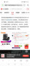 媚骨之書 曬單實拍圖
