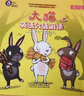 大貓英語分級閱讀一級全套裝 Big Cat（小學(xué)一、二年級 讀物30冊+家庭閱讀指導(dǎo)4冊 點讀版 附掃碼音頻） 曬單實拍圖