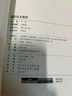 攝影技術(shù)教程 曬單實(shí)拍圖