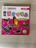 兒童恐龍貼紙書(shū)10冊(cè)3-4-5-6-7歲粘貼紙寶寶百科貼貼畫(huà)小孩趣味粘貼書(shū) 曬單實(shí)拍圖
