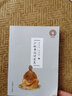 少林寺內(nèi)功述真（附光盤） 曬單實拍圖