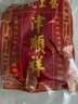 津順祥 天津爐粽子 老式紅豆酥皮點(diǎn)心 端午節傳統糕點(diǎn) 特產(chǎn)早餐零食小吃 半斤裝250g 曬單實(shí)拍圖
