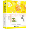 雅舍談吃 梁實(shí)秋經(jīng)典雅舍系列 雙11大促 曬單實(shí)拍圖