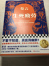 【包郵】房思琪的初戀樂(lè)園 林奕含著 文學(xué)小說(shuō) 校園小說(shuō) 臺(tái)灣作家現(xiàn)當(dāng)代文學(xué)小說(shuō)隨筆 勵(lì)志 真實(shí)故事 新華書(shū)店旗艦店官網(wǎng)正版 曬單實(shí)拍圖