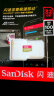 闪迪（SanDisk）micro SD 支持4K高速拍摄 TF手机存储卡 运动相机，迷你相机卡 100MB 32G 实拍图