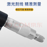 山測 數顯葉片千分尺 電子刀口千分尺 高精度雙刀片雙扁頭千分尺 0-25mm*0.4mm 曬單實(shí)拍圖