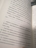 許量公社(第3季資本之鷹) 曬單實(shí)拍圖