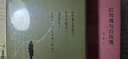 張愛玲經(jīng)典作品集套裝三冊 傾城之戀+紅玫瑰與白玫瑰+半生緣 現(xiàn)當(dāng)代文學(xué)青春小說作品集書籍湖北新華書店 曬單實(shí)拍圖