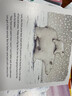 【3-4周達(dá)】Little Polar Bear Board Book, Volume 13 曬單實(shí)拍圖