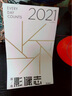 【現(xiàn)貨】圖蟲影像志 圖蟲2021日歷原創(chuàng)攝影作品網(wǎng)紅拍照日歷臺(tái)歷人像風(fēng)光紀(jì)實(shí)攝影 曬單實(shí)拍圖